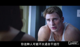 欧美视频中文字幕