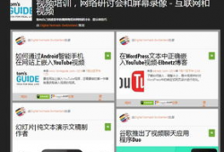 免费看视频的网站,畅享影视盛宴的秘密通道